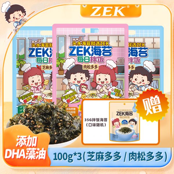 ZEK拌饭海苔碎即食芝麻多多肉松多多每日拌饭