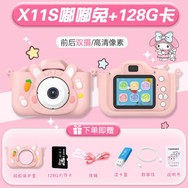 状元象卡通儿童双摄可自拍相机128G内存